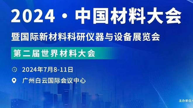 给足面子！魔术官推将头像换成奥尼尔32号球衣 队史首件退役球衣